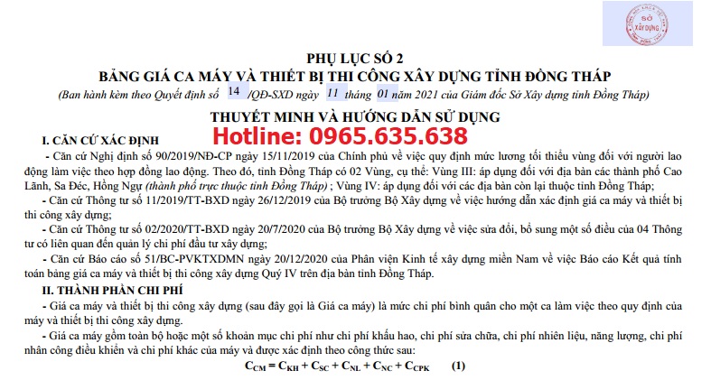 Bảng giá ca máy tỉnh Đồng Tháp 2021 theo Quyết định 14/QĐ-SXD
